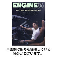 ENGINE（エンジン） 2025/09/26発売号から1年(12冊)(雑誌)（直送品）