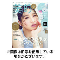 美的（BITEKI） 2025/09/22発売号から1年(12冊)(雑誌)（直送品）