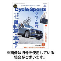 Cycle Sports（サイクルスポーツ） 2025/09/20発売号から1年(12冊)(雑誌)（直送品）