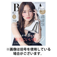 BAILA（バイラ） 2025/09/27発売号から1年(10冊)(雑誌)（直送品）