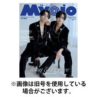 明星（Myojo） 2025/09/22発売号から1年(12冊)(雑誌)（直送品）