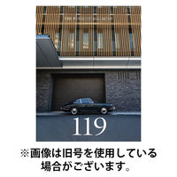 THE 911 ＆ PORSCHE MAGAZINE（ザ911アンドポルシェマガジン）2025/09/29発売号から1年(4冊)(雑誌)（直送品）