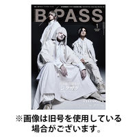 B-PASS（バックステージ・パス） 2025/09/27発売号から1年(12冊)(雑誌)（直送品）