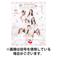 たくさんのふしぎ 2025/09/03発売号から1年(12冊)(雑誌)（直送品