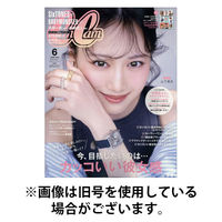 CanCam（キャンキャン） 2025/09/23発売号から1年(12冊)(雑誌)（直送品）