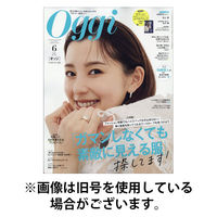 裏モノJAPAN 29冊　2021.10〜2024.02 裏モノJAPAN 29冊 2021.10〜2024.02 雑誌
