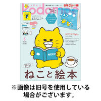 kodomoe（コドモエ） 2025/09/05発売号から1年(6冊)(雑誌)（直送品）