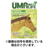 UMA LIFE（ウマライフ）2025/10/05発売号から1年(12冊)(雑誌)（直送品）