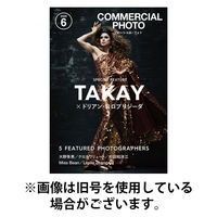 ニューズウィーク ニューズウィーク日本版 Newsweek Japan 2025/06/03発売号から1