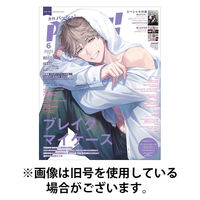 PASH！（パッシュ！） 2025/09/10発売号から1年(12冊)(雑誌)（直送品）