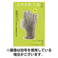 ペンの光  令和２年度１年分１２冊 ペンの光 令和2年度1年分12冊 ペンの光 2024/