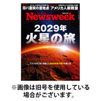 ニューズウィーク日本版 Newsweek Japan 2025/09/09発売号から1年(50冊)(雑誌)（直送品）