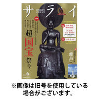 Amazon.co.jp: &Premium(アンド プレミアム) 2025年7月号 [素敵