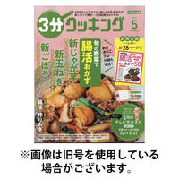 たくさんのふしぎ 2025/09/03発売号から1年(12冊)(雑誌)（直送品