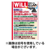 たくさんのふしぎ　２０１９年   １２冊 たくさんのふしぎ 2019年12月号 (発売日2019年11月02日) | 雑誌