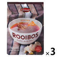 Gassco（ガスコ） ジンジャールイボスティー 1セット（1袋（15バッグ入）×3） 三角ティーバッグ