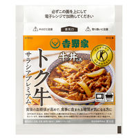 吉野家 [冷凍] トク牛 135g×20個 4538872266713 1セット(135g×20個)（直送品）
