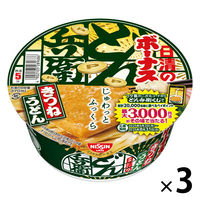日清のボーナスどん兵衛 きつねうどん 1セット（1個×12） 日清