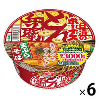 どん兵衛 日清のどん兵衛PRO 高たんぱく&低糖質 きつねうどん | 日清食品