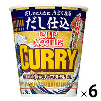 だし仕込 カップヌードル カレー 1セット（1個×6） 日清食品