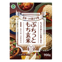ぷちっともち玄米 900g 1個 アルファー食品株式会社