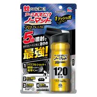 蚊 駆除 蚊取り おすだけノーマット スプレータイプ プロプレミアム 120日分 殺虫剤 室内 1個 アース製薬