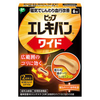 ピップ エレキバンワイド 1箱（6枚入） ELW806 ピップ