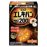 sbv GLo MAX200 1i48j EL2048 sbv PIP ELEKIBAN