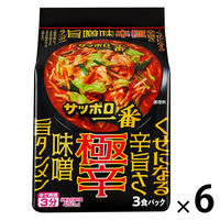 サッポロ一番 極辛 味噌旨タンメン 3食パック 1セット（1個×6） サンヨー食品