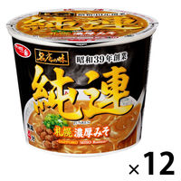 サッポロ一番 名店の味 純連 札幌濃厚味噌 ミニカップ 1セット（1個×12） サンヨー食品