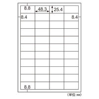 ヒサゴ 訂正ラベル A4 44面 OP2604 1個