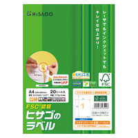 ヒサゴ 環境に配慮したタック 全面 FSCOP862 1冊