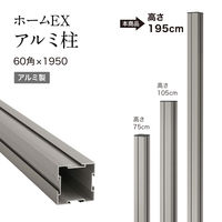 ゲート工業 パネルキャスターゲート Cタイプ 高さ2.0m×間口6.3m