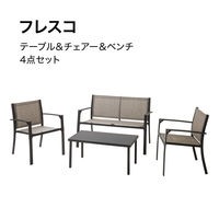 パール金属 キャプテンスタッグ NEWシダー杉製ピクニック