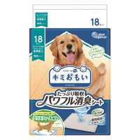 大王製紙 エリエール キミおもい パワフル消臭シート