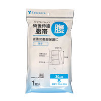 ソフラビレイ 30cm幅 S 040532 1枚 竹虎