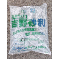 いよせき 青玉砂利