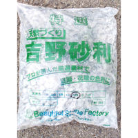 いよせき 青玉砂利(吉野砂利) 5分 18kg 70007 1袋(18kg)（直送品）