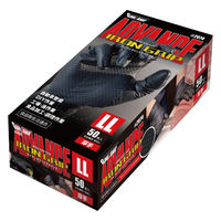 【使いきりニトリル手袋】川西工業 #2074アイアングリップアドバンス LL 2074LL 1箱（50枚）