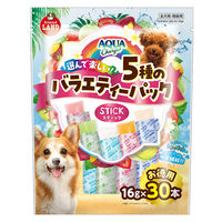 【アウトレット】アクアチャージ スティック 5種のバラエティーパック（16g×30本）1袋 マルカン 犬用 おやつ