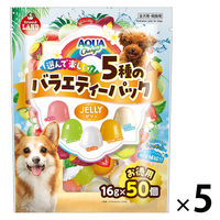 【アウトレット】アクアチャージ ゼリー 5種のバラエティーパック（16g×50個）1セット（1袋×5）マルカン 犬用 おやつ