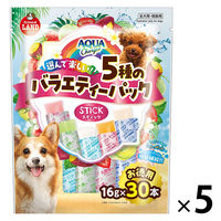 【アウトレット】アクアチャージ スティック 5種のバラエティーパック（16g×30本）1セット（1袋×5）マルカン 犬用 おやつ