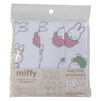 ミッフィー miffy 70周年 アイテム マイクロファイバー ふきん 30×30cm 1パック（3枚入）オカトー