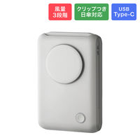 MSソリューションズ 傘対応 クリップ付ハンディファン