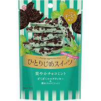 チョコミント ロッテ ハーシーチョコレートアイスバー ザクザクチョコミント