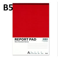 プラス レポートパッド B5 A罫 RE-050A 76831（わけあり品）