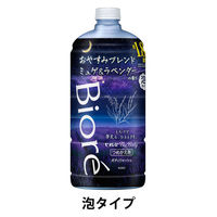 ビオレu ザボディ 泡タイプ ミュゲ＆ラベンダーの香り つめかえ用 780ml 花王【泡タイプ】おやすみブレンド（わけあり品）