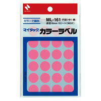 ニチバン マイタック カラーラベル 丸シール 桃 16mm ML-16111 1袋（360片入）（わけあり品）
