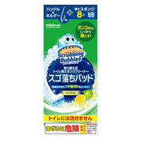 スクラビングバブル 取り替え式トイレ用スポンジクリーナー スゴ落ちパッド （本体+替えスポンジ8個入） トイレ洗剤 トイレ掃除 ジョンソン（わけあり品）