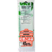 ジャパックス 船橋市指定可燃ごみ袋 45L コンパクト FJ93 1袋(10枚)（わけあり品）